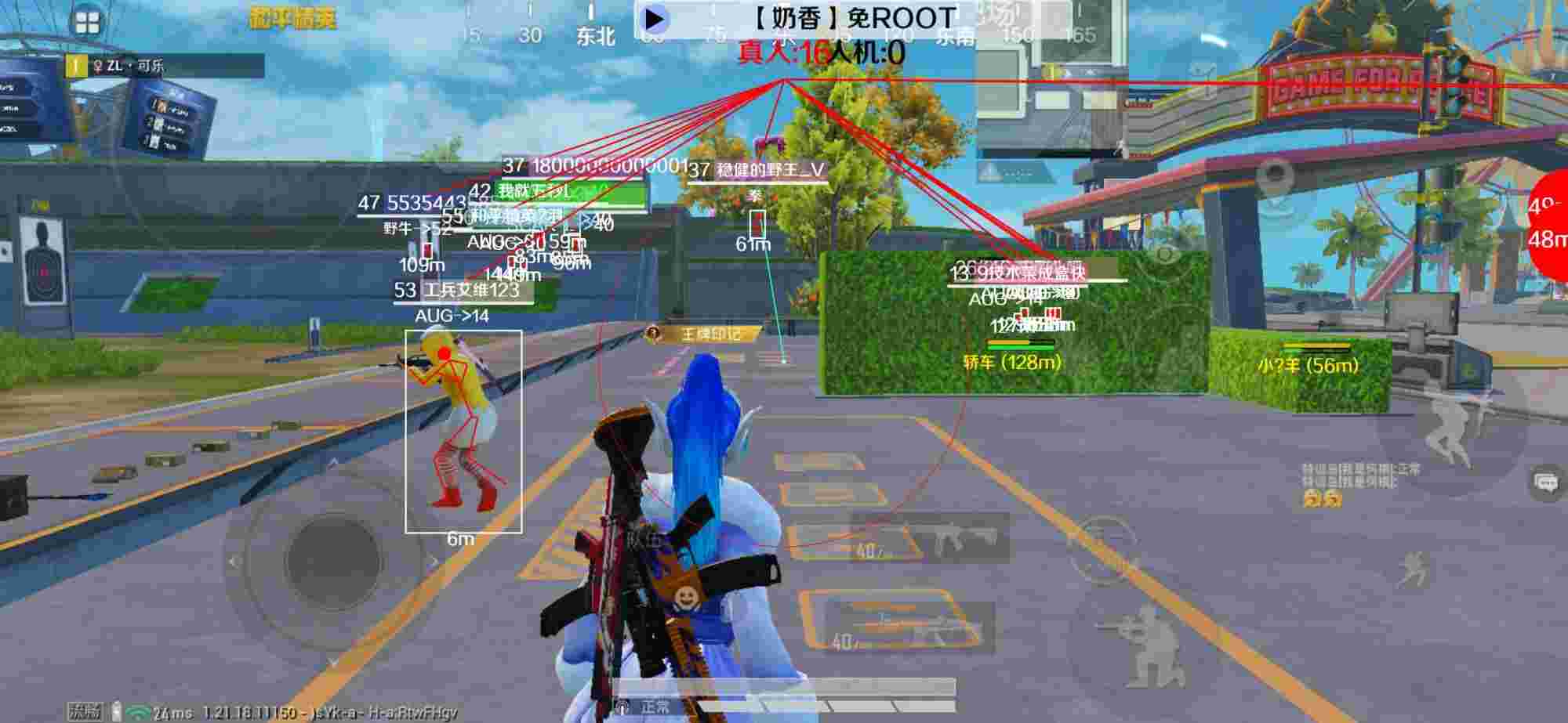 和平精英辅助《布丁》改名《奶香》依旧稳定中 - pubg外免费科技软件呆呆辅助预览图